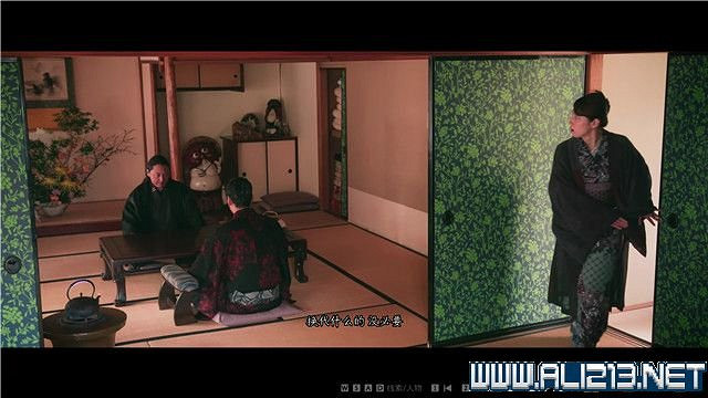 《春逝百年抄》全章節線索推理流程圖文攻略 結局有幾個？【完結】