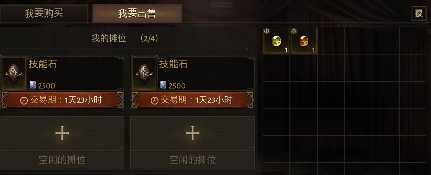 《暗黑破壞神:永生不朽》怎麽搬磚 搬磚技巧有什麽 《暗黑破壞神:永生不朽》怎麽搬磚 搬磚技巧有什麽
