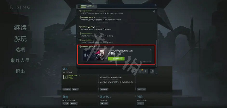 《吸血鬼崛起》如何和好友組隊?Vrising和好友組隊方法介紹 《吸血鬼崛起》如何和好友組隊?Vrising和好友組隊方法介紹