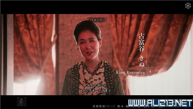 《春逝百年抄》全章節線索推理流程圖文攻略 結局有幾個？【完結】