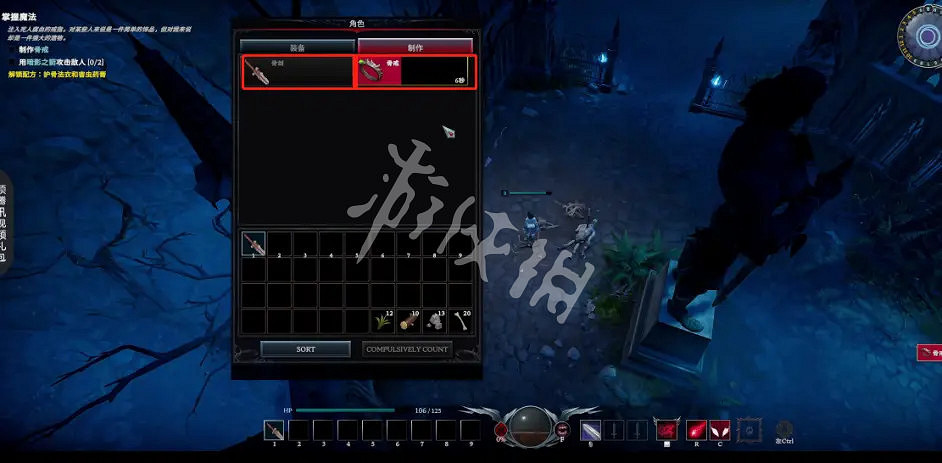 《吸血鬼崛起》如何和好友組隊?Vrising和好友組隊方法介紹 《吸血鬼崛起》如何和好友組隊?Vrising和好友組隊方法介紹