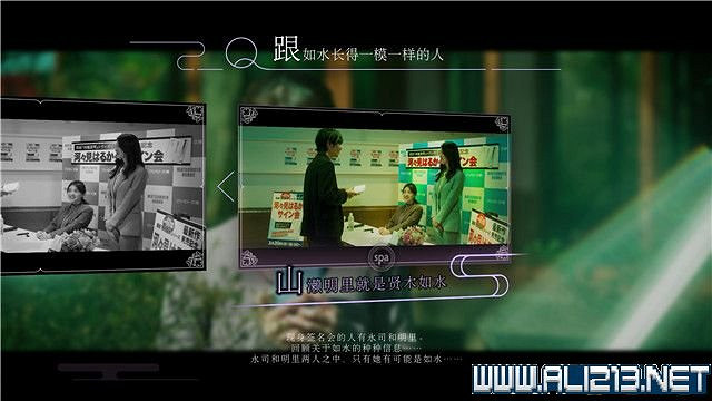 《春逝百年抄》全章節線索推理流程圖文攻略 結局有幾個？【完結】