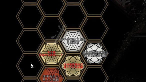 《春逝百年抄》圖文攻略：全劇情流程+全推理+全謎題+全線索+全結局+全假設+全人物關係+操作介紹