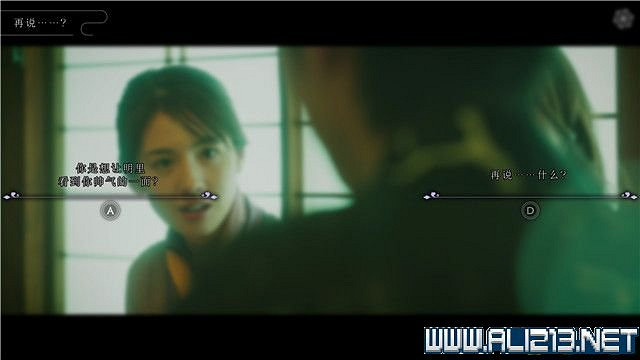 《春逝百年抄》全章節線索推理流程圖文攻略 結局有幾個？【完結】