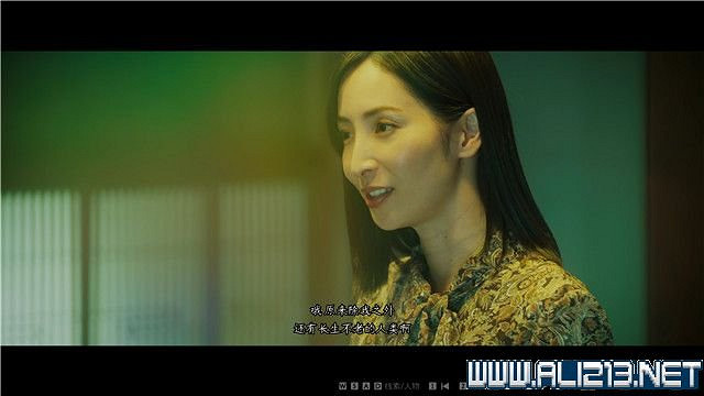 《春逝百年抄》全章節線索推理流程圖文攻略 結局有幾個？【完結】