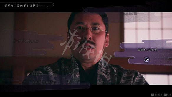 《春逝百年抄》圖文攻略：全劇情流程+全推理+全謎題+全線索+全結局+全假設+全人物關係+操作介紹