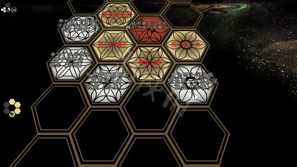 《春逝百年抄》圖文攻略：全劇情流程+全推理+全謎題+全線索+全結局+全假設+全人物關係+操作介紹