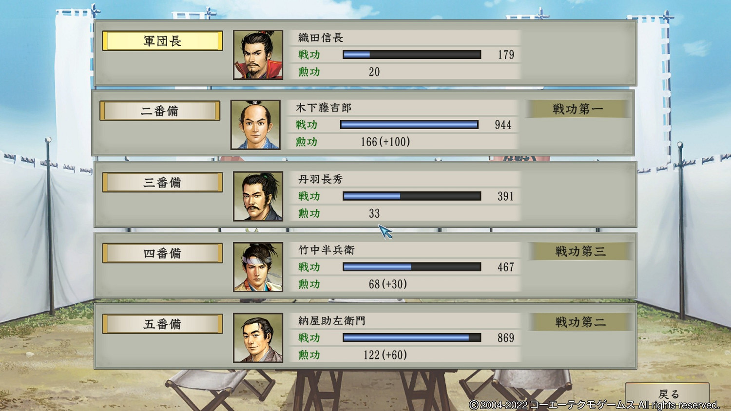 《太閣立誌傳V DX》山本堪助卡怎麽獲得?山本堪助卡獲得方法 《太閣立誌傳V DX》山本堪助卡怎麽獲得?山本堪助卡獲得方法