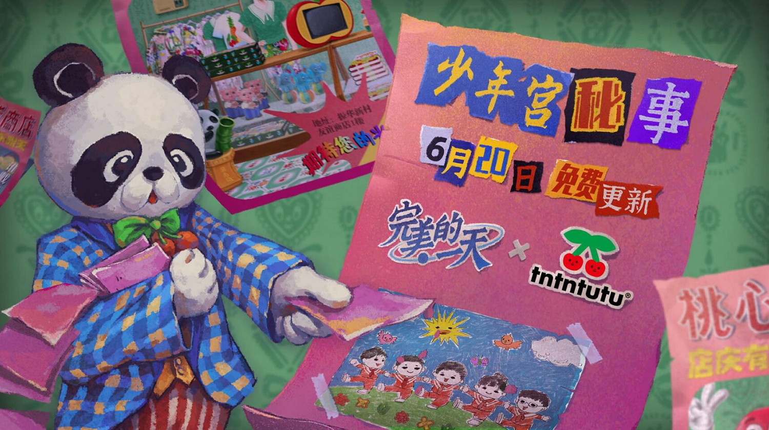 《完美的一天》將於6月20日推出免費DLC少年宮秘事！