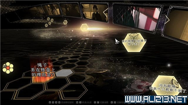 《春逝百年抄》全章節線索推理流程圖文攻略 結局有幾個？【完結】