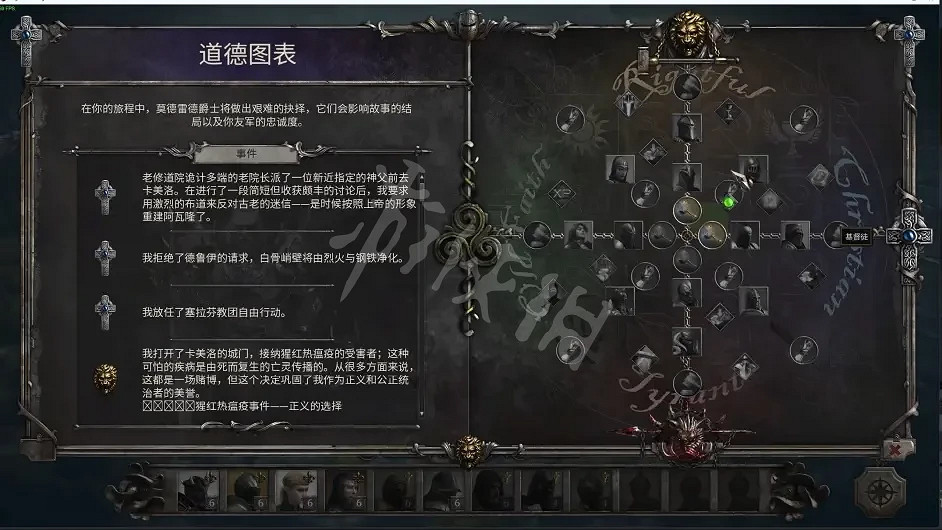 《亞瑟王騎士傳說》道德圖表英雄任務怎麽做?道德圖表英雄任務攻略 《亞瑟王騎士傳說》道德圖表英雄任務怎麽做?道德圖表英雄任務攻略