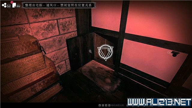 《春逝百年抄》全章節線索推理流程圖文攻略 結局有幾個？【完結】