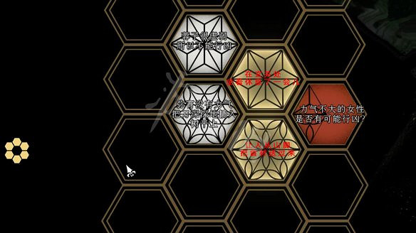 《春逝百年抄》圖文攻略：全劇情流程+全推理+全謎題+全線索+全結局+全假設+全人物關係+操作介紹