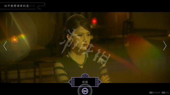 《春逝百年抄》圖文攻略:全劇情流程+全推理+全謎題+全線索+全結局+全假設+全人物關係+操作介紹 《春逝百年抄》圖文攻略:全劇情流程+全推理+全謎題+全線索+全結局+全假設+全人物關係+操作介紹