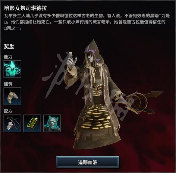 《吸血鬼崛起》圖文攻略:全任務+全建築+全技能+全V型血攜帶者+全材料+全裝備+領地建造+新手開荒+操作介紹 《吸血鬼崛起》圖文攻略:全任務+全建築+全技能+全V型血攜帶者+全材料+全裝備+領地建造+新手開荒+操作介紹