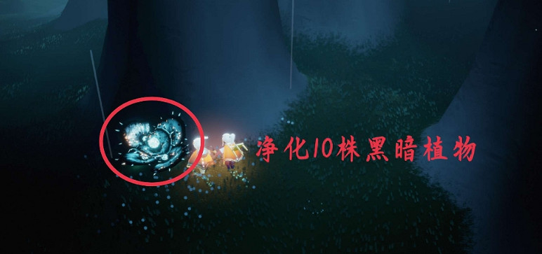 《光遇》6.15任務怎麽做 6月15日任務攻略