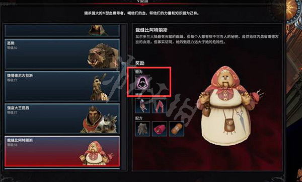 《吸血鬼崛起》技能加點如何分配?v rising技能加點配置推薦 《吸血鬼崛起》技能加點如何分配?v rising技能加點配置推薦