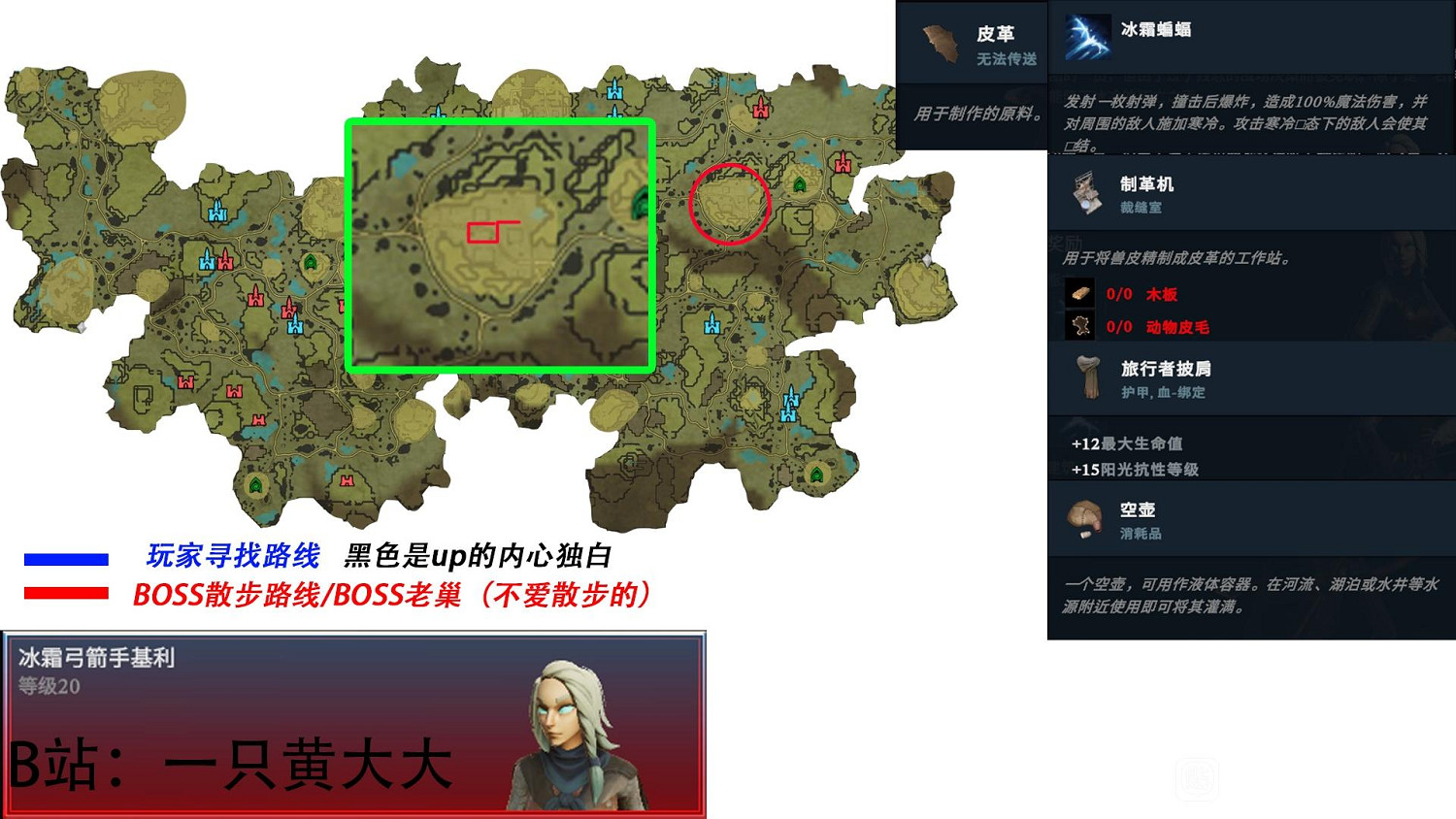 《吸血鬼崛起》vrisingBoss位置及掉落物大全 Boss掉落什麽? 《吸血鬼崛起》vrisingBoss位置及掉落物大全 Boss掉落什麽?