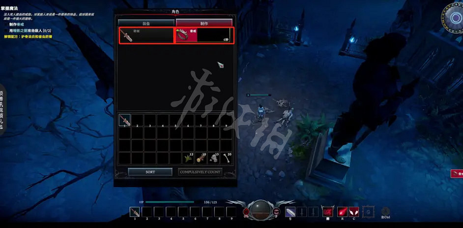 《吸血鬼崛起》私人遊戲模式怎麽玩?私人遊戲模式玩法分享 《吸血鬼崛起》私人遊戲模式怎麽玩?私人遊戲模式玩法分享