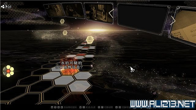 《春逝百年抄》全章節線索推理流程圖文攻略 結局有幾個？【完結】