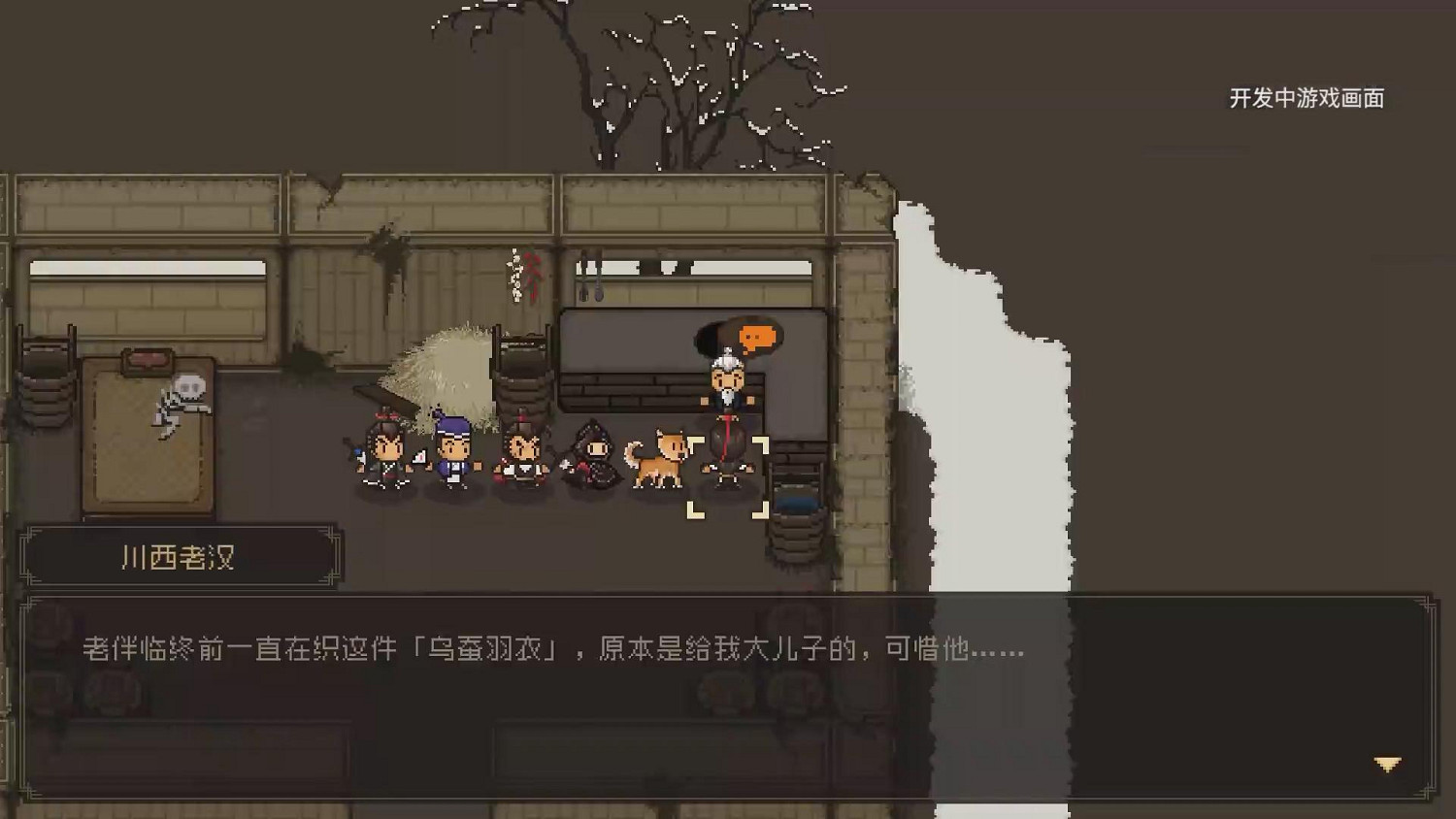 高能遊戲展:《大江湖之蒼龍與白鳥》新宣傳片公開 高能遊戲展:《大江湖之蒼龍與白鳥》新宣傳片公開