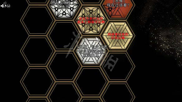 《春逝百年抄》圖文攻略：全劇情流程+全推理+全謎題+全線索+全結局+全假設+全人物關係+操作介紹