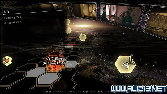 《春逝百年抄》全章節線索推理流程圖文攻略 結局有幾個？【完結】