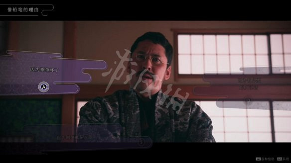 《春逝百年抄》圖文攻略：全劇情流程+全推理+全謎題+全線索+全結局+全假設+全人物關係+操作介紹