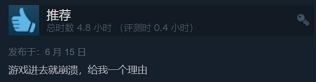 斬斧玩家爽到升天！《怪獵：曙光》試玩Steam特別好評