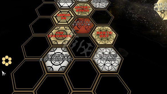 《春逝百年抄》巡情挽歌凶手是誰?第三章推理流程圖文詳解 《春逝百年抄》巡情挽歌凶手是誰?第三章推理流程圖文詳解