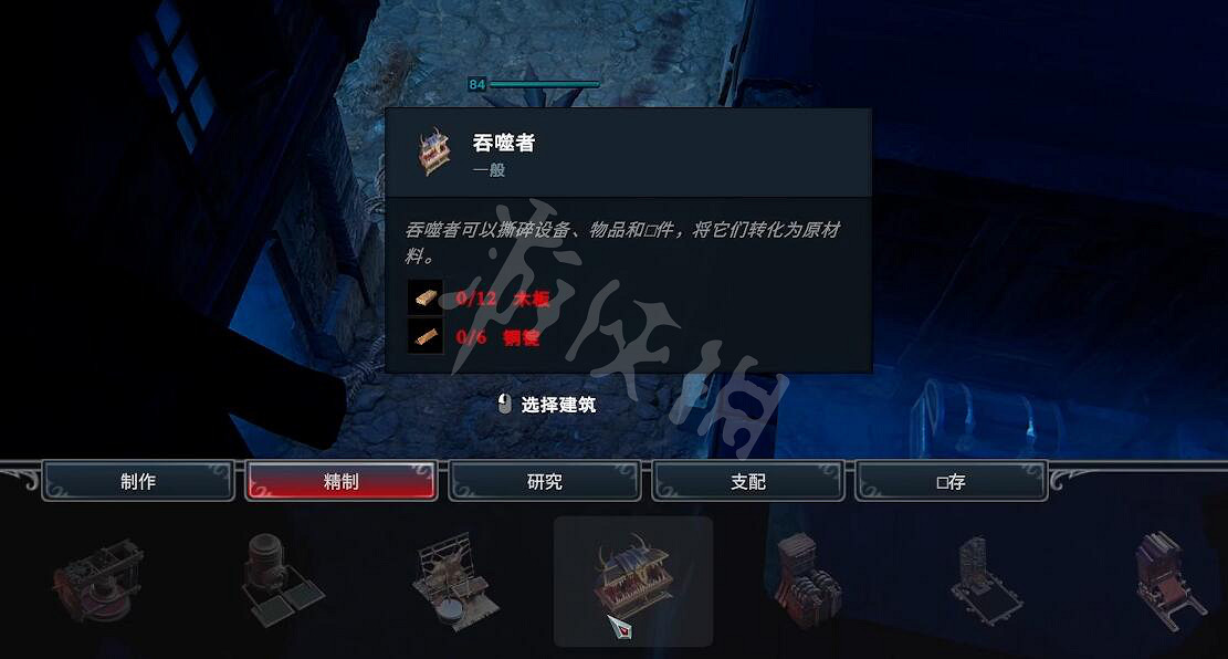 《吸血鬼崛起》vrising魚油怎麽獲得 vrising魚油獲得方法 《吸血鬼崛起》vrising魚油怎麽獲得 vrising魚油獲得方法