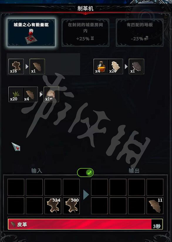 《吸血鬼崛起》城堡之心怎麽升級 城堡之心升級方法 《吸血鬼崛起》城堡之心怎麽升級 城堡之心升級方法