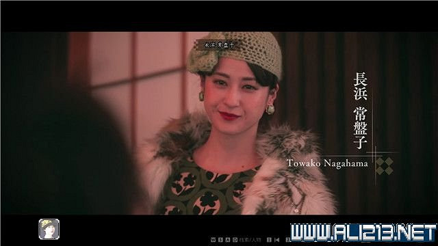 《春逝百年抄》全章節線索推理流程圖文攻略 結局有幾個？【完結】