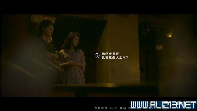 《春逝百年抄》全章節線索推理流程圖文攻略 結局有幾個？【完結】