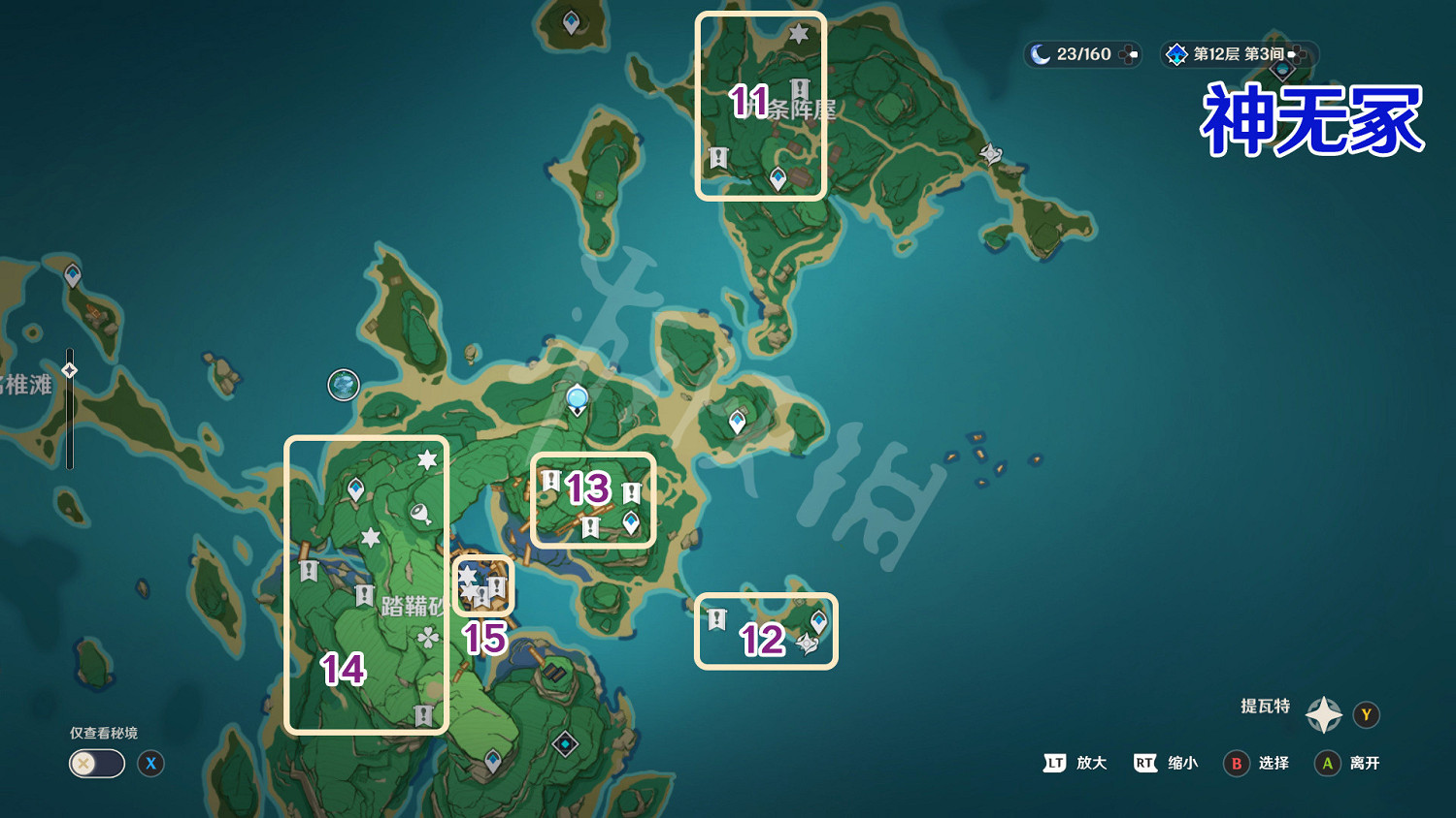 《原神》鬼兜蟲哪裡最多?鬼兜蟲分布圖分享 《原神》鬼兜蟲哪裡最多?鬼兜蟲分布圖分享