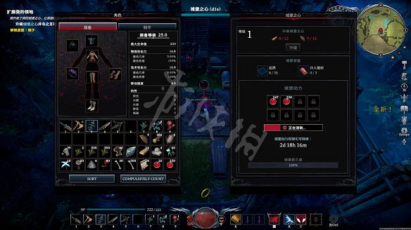 《吸血鬼崛起》圖文攻略:全任務+全建築+全技能+全V型血攜帶者+全材料+全裝備+領地建造+新手開荒+操作介紹 《吸血鬼崛起》圖文攻略:全任務+全建築+全技能+全V型血攜帶者+全材料+全裝備+領地建造+新手開荒+操作介紹