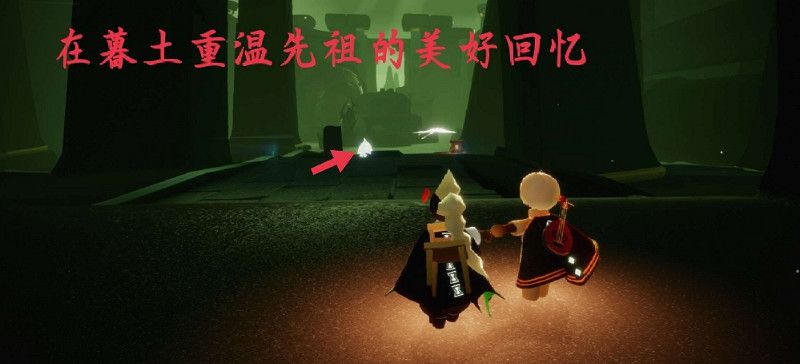 《光遇》6.15任務怎麽做 6月15日任務攻略