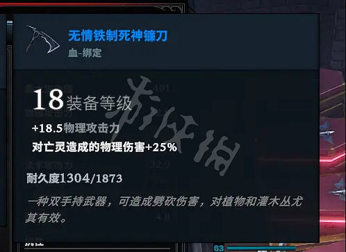 《吸血鬼崛起》僕人如何培養?v rising後期僕人最佳搭配推薦 《吸血鬼崛起》僕人如何培養?v rising後期僕人最佳搭配推薦