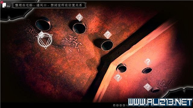 《春逝百年抄》全章節線索推理流程圖文攻略 結局有幾個？【完結】