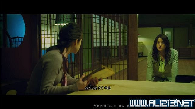 《春逝百年抄》全章節線索推理流程圖文攻略 結局有幾個？【完結】