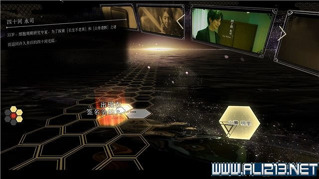 《春逝百年抄》全章節線索推理流程圖文攻略 結局有幾個？【完結】