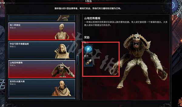 《吸血鬼崛起》技能加點如何分配?v rising技能加點配置推薦 《吸血鬼崛起》技能加點如何分配?v rising技能加點配置推薦