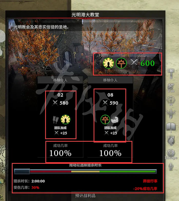 《吸血鬼崛起》僕人如何培養?v rising後期僕人最佳搭配推薦 《吸血鬼崛起》僕人如何培養?v rising後期僕人最佳搭配推薦