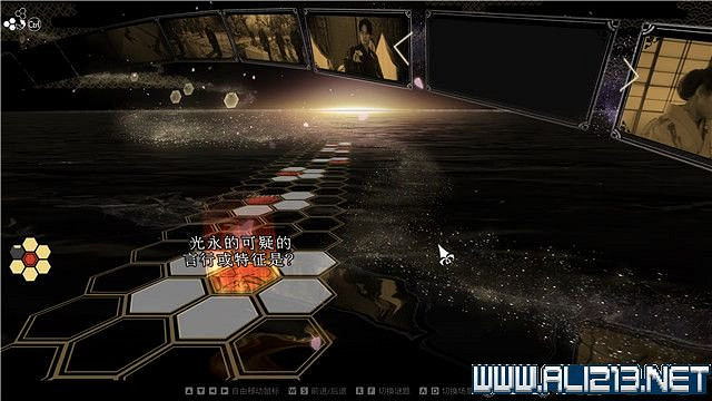 《春逝百年抄》全章節線索推理流程圖文攻略 結局有幾個？【完結】