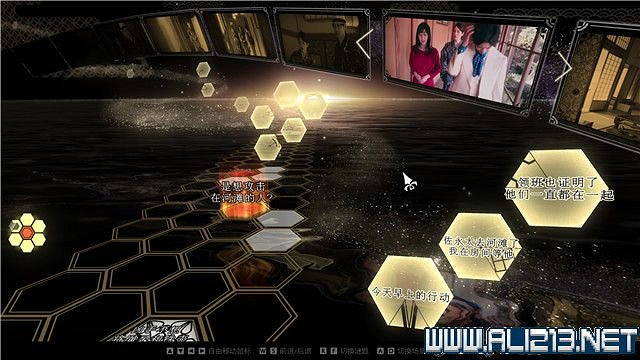 《春逝百年抄》全章節線索推理流程圖文攻略 結局有幾個？【完結】