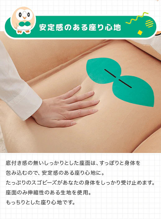 盡情投入寶可夢懷抱吧  寶可夢沙發最新款“木木梟”