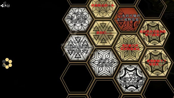 《春逝百年抄》圖文攻略：全劇情流程+全推理+全謎題+全線索+全結局+全假設+全人物關係+操作介紹