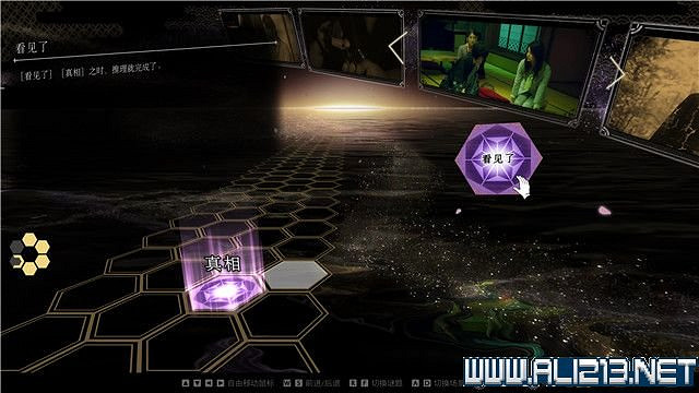 《春逝百年抄》全章節線索推理流程圖文攻略 結局有幾個？【完結】