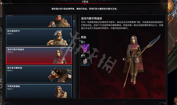 《吸血鬼崛起》技能加點如何分配?v rising技能加點配置推薦 《吸血鬼崛起》技能加點如何分配?v rising技能加點配置推薦