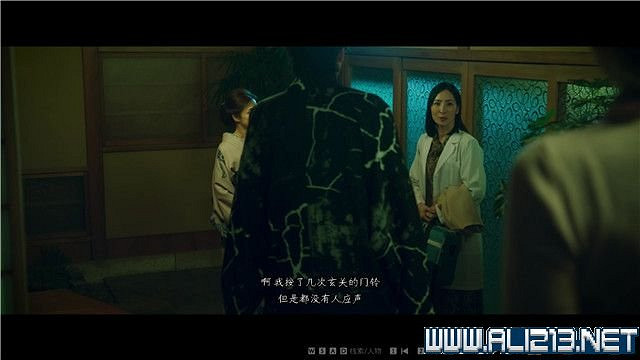 《春逝百年抄》全章節線索推理流程圖文攻略 結局有幾個？【完結】